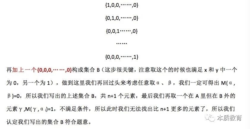 如何學好高中數(shù)學-數(shù)學三招解決2018年北京理科卷數(shù)學壓軸題