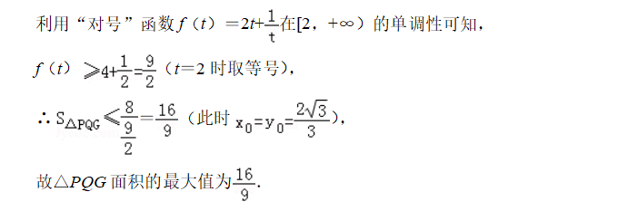 此文寫給那些學習很努力，但數(shù)學成績沒有進步的孩子們。