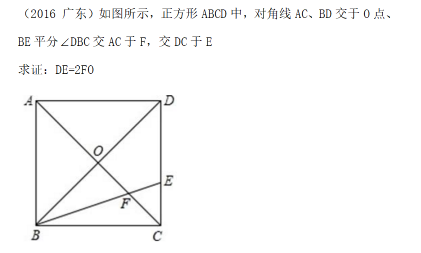 數(shù)學(xué)題竟然還可以這樣解之——角平分線定理 圖像4